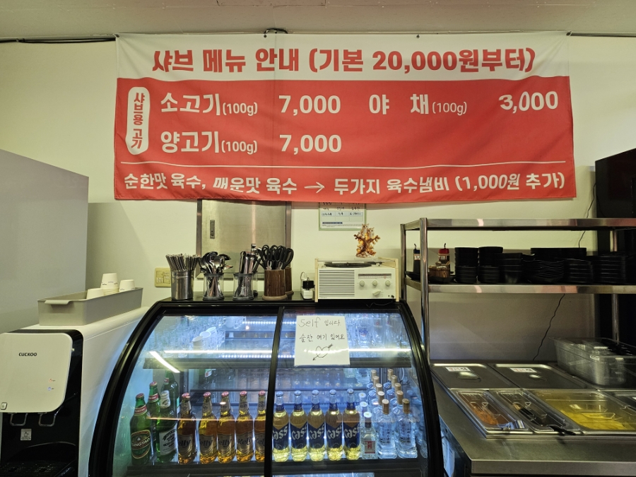 마라힐링 조천점 사진 7