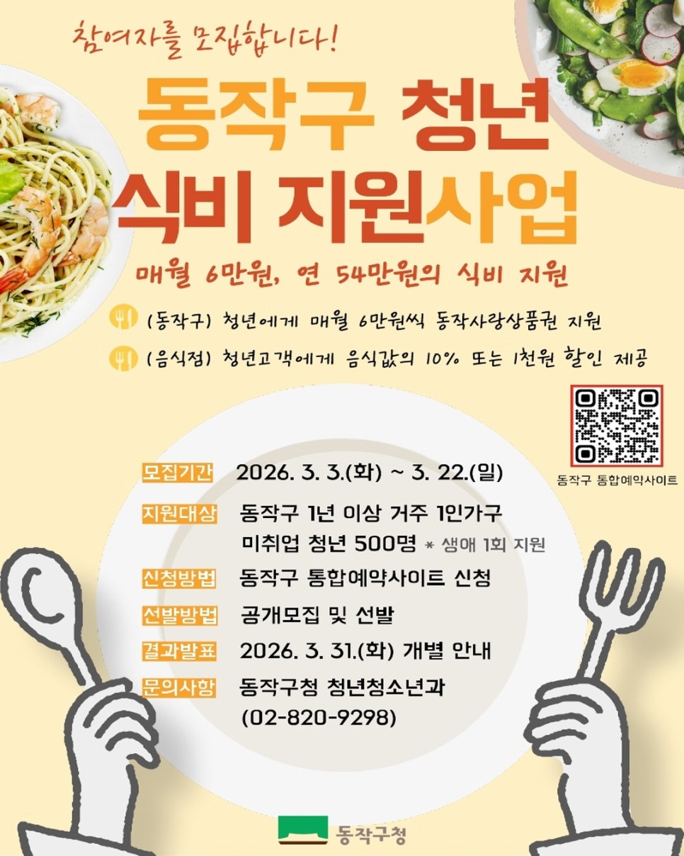 브로콜리 지역정보 관련 사진 1