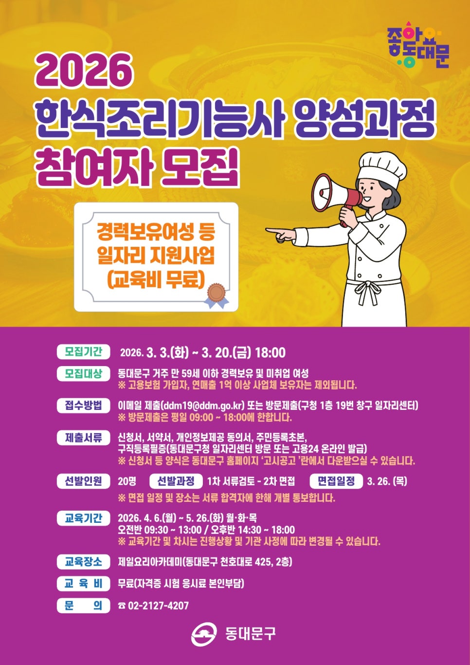 브로콜리 지역정보 관련 사진 1