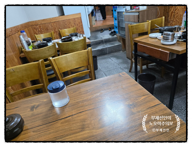 행당순대국 사진 8
