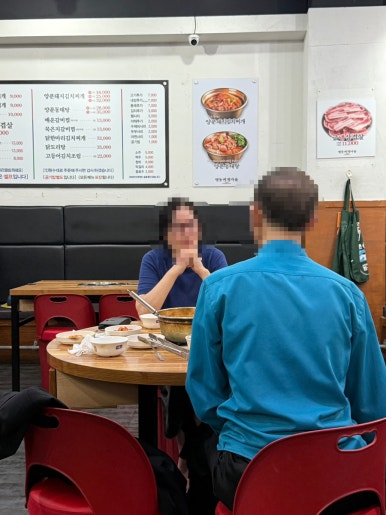 명동찌개마을 영등포점 사진 6