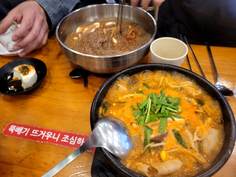 할매순대국 신대방역점 사진 7