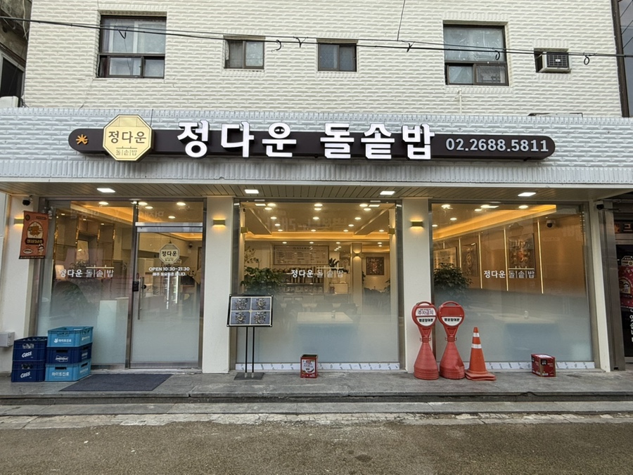 정다운 사진 6