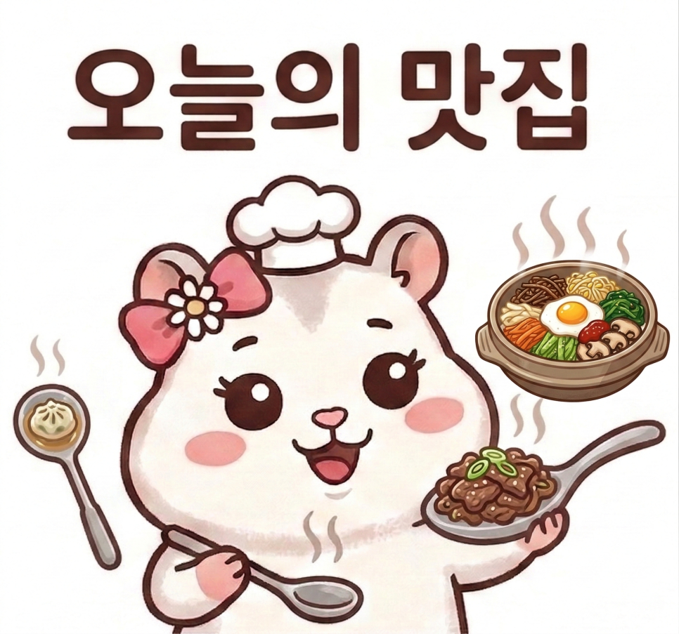 은월주 사진 2