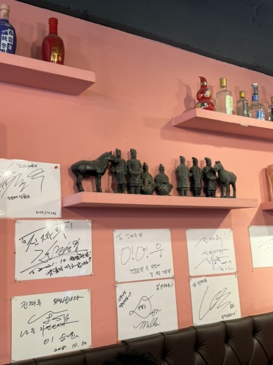 진짜루 사진 8