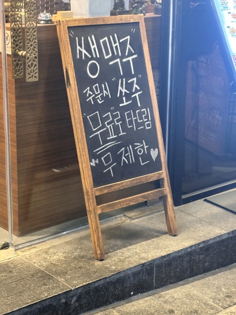 미몽 역삼점 사진 3