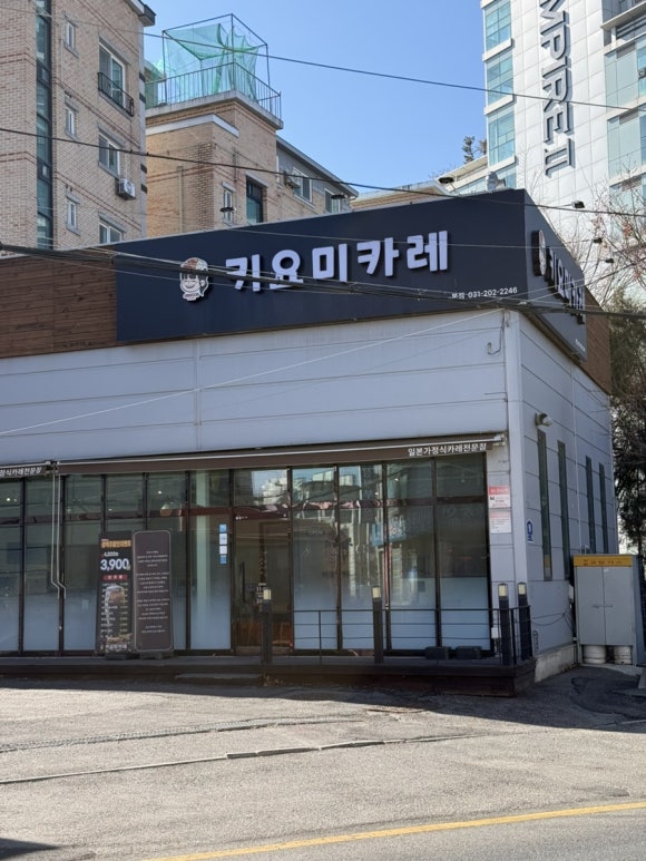 키요미카레 사진 7