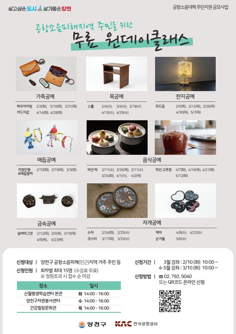 브로콜리 지역정보 관련 사진 1