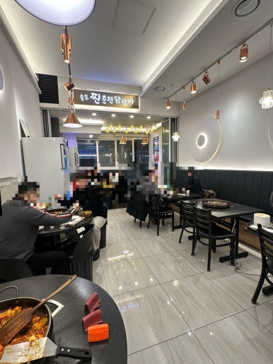 송도찐춘천닭갈비 본점 사진 4