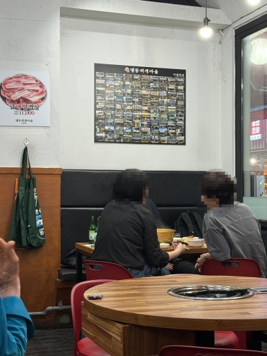 명동찌개마을 영등포점 사진 5