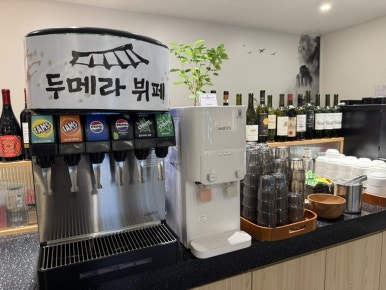 광화문두메라뷔페 사진 3