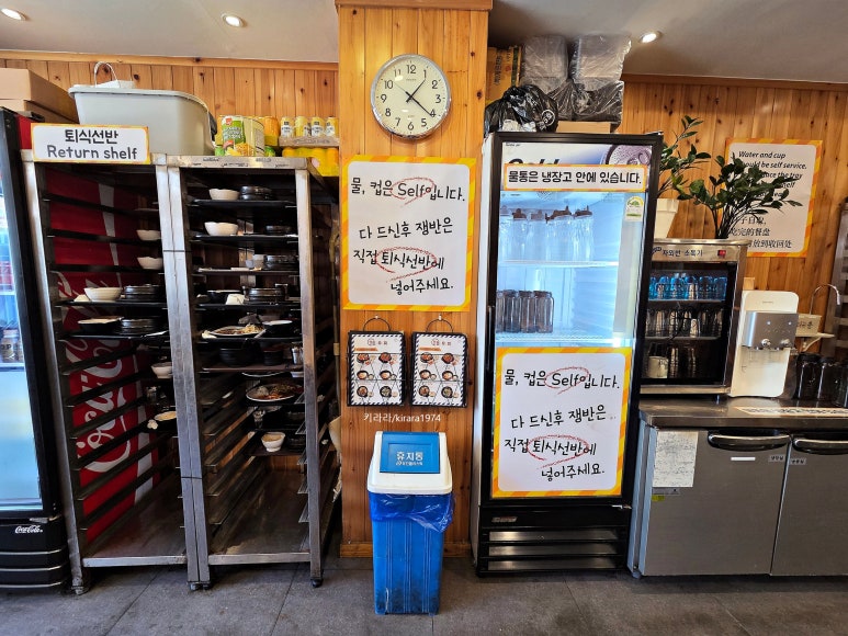 돈까스엔우찌 사진 3