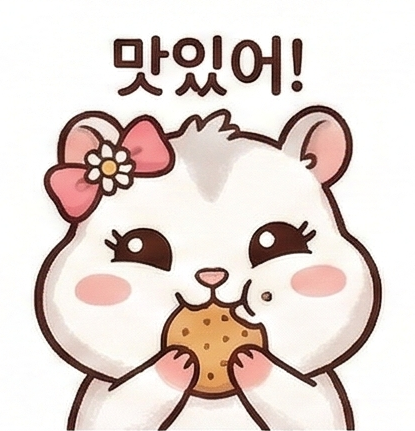 광화문집 사진 2