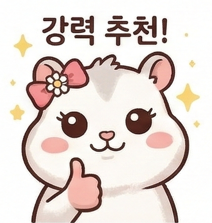 어시장호랭 사진 2