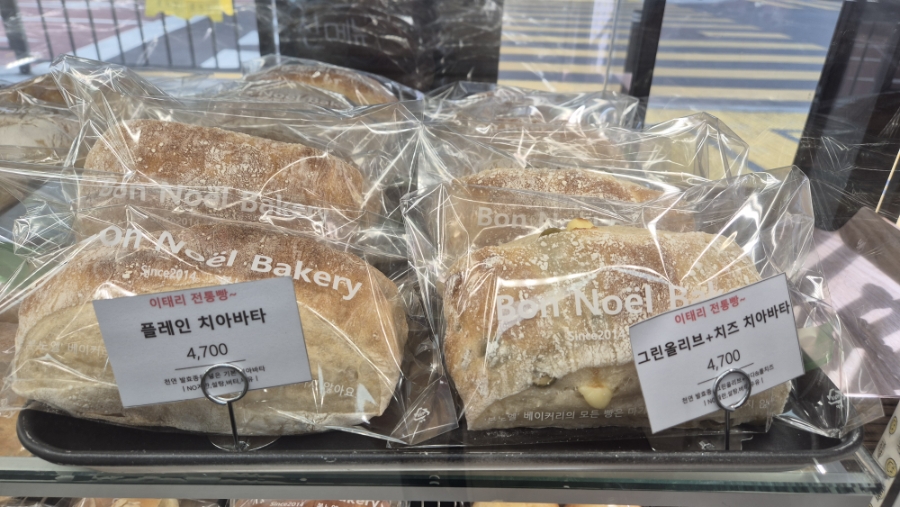 본노엘 사진 8