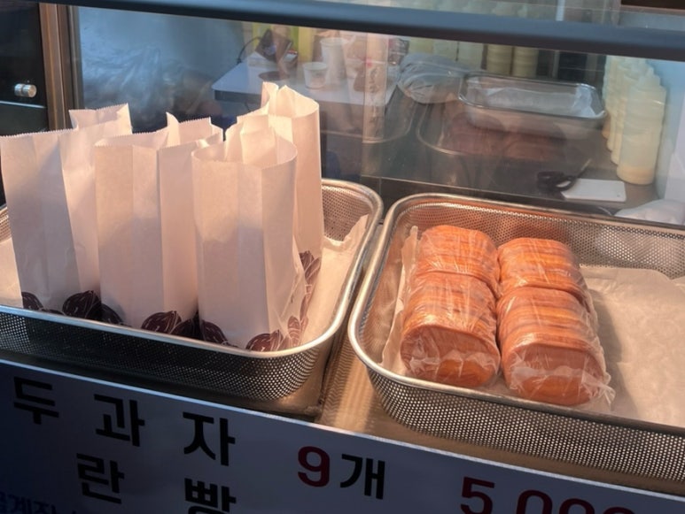 KING호두과자 사진 8