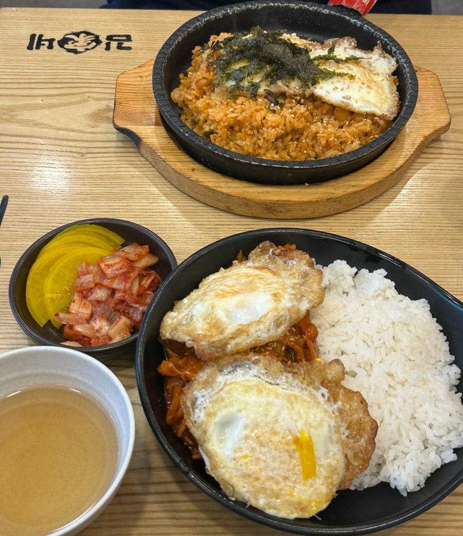 김가네 무교점 사진 2