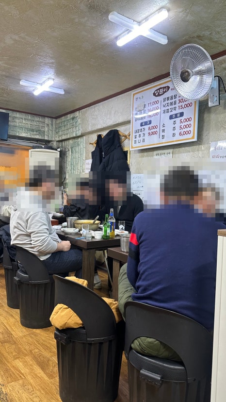 양푼이 사당점 사진 8