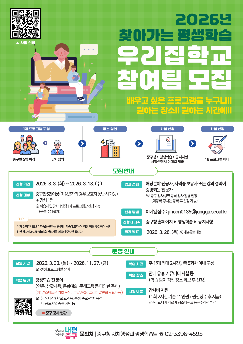 브로콜리 지역정보 관련 사진 1