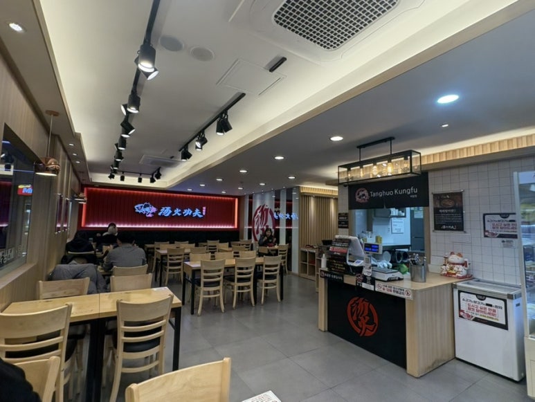 탕화쿵푸마라탕 야탑점 사진 3