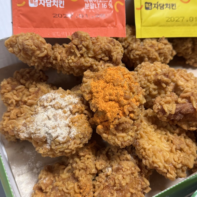 자담치킨 서울행당점 사진 2