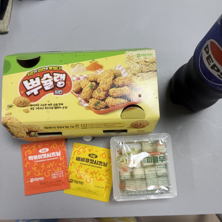 자담치킨 서울행당점 사진 8