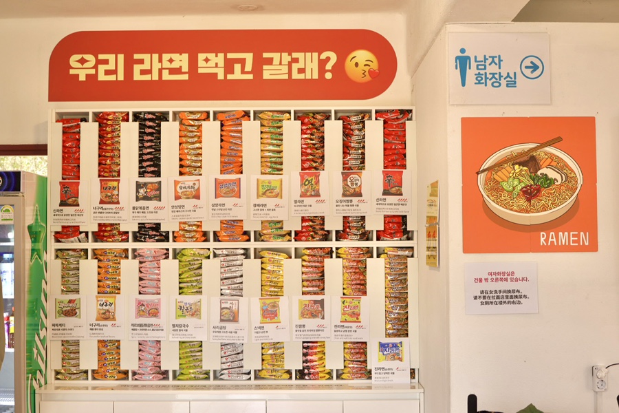 에코랜드호텔 올데이다이닝레스토랑 사진 8