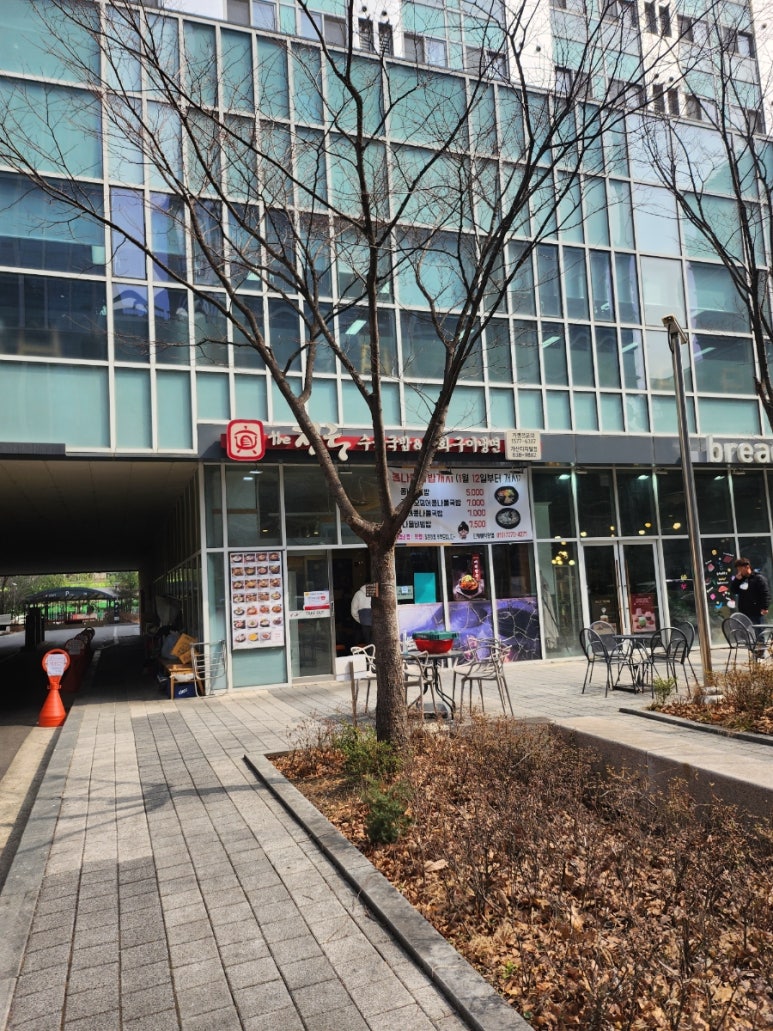 더진국 가산디지털점 대표 사진