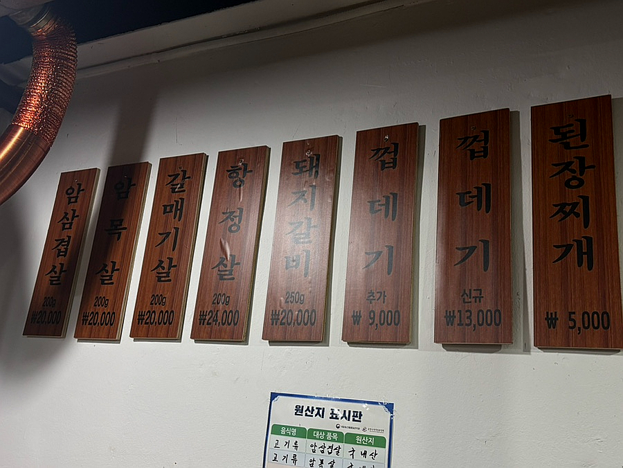 정연참숯 사진 4