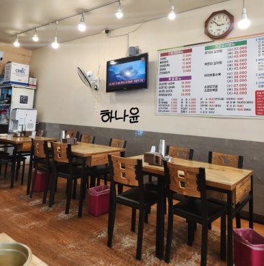 김금희감자탕순대국 사진 3