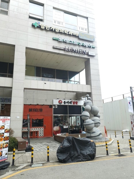 샐러디 방이점 사진 8