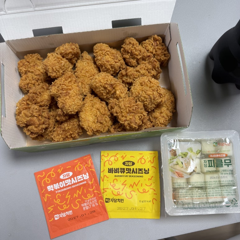 자담치킨 서울행당점 사진 5