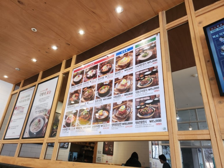 더진국 가산디지털점 사진 5