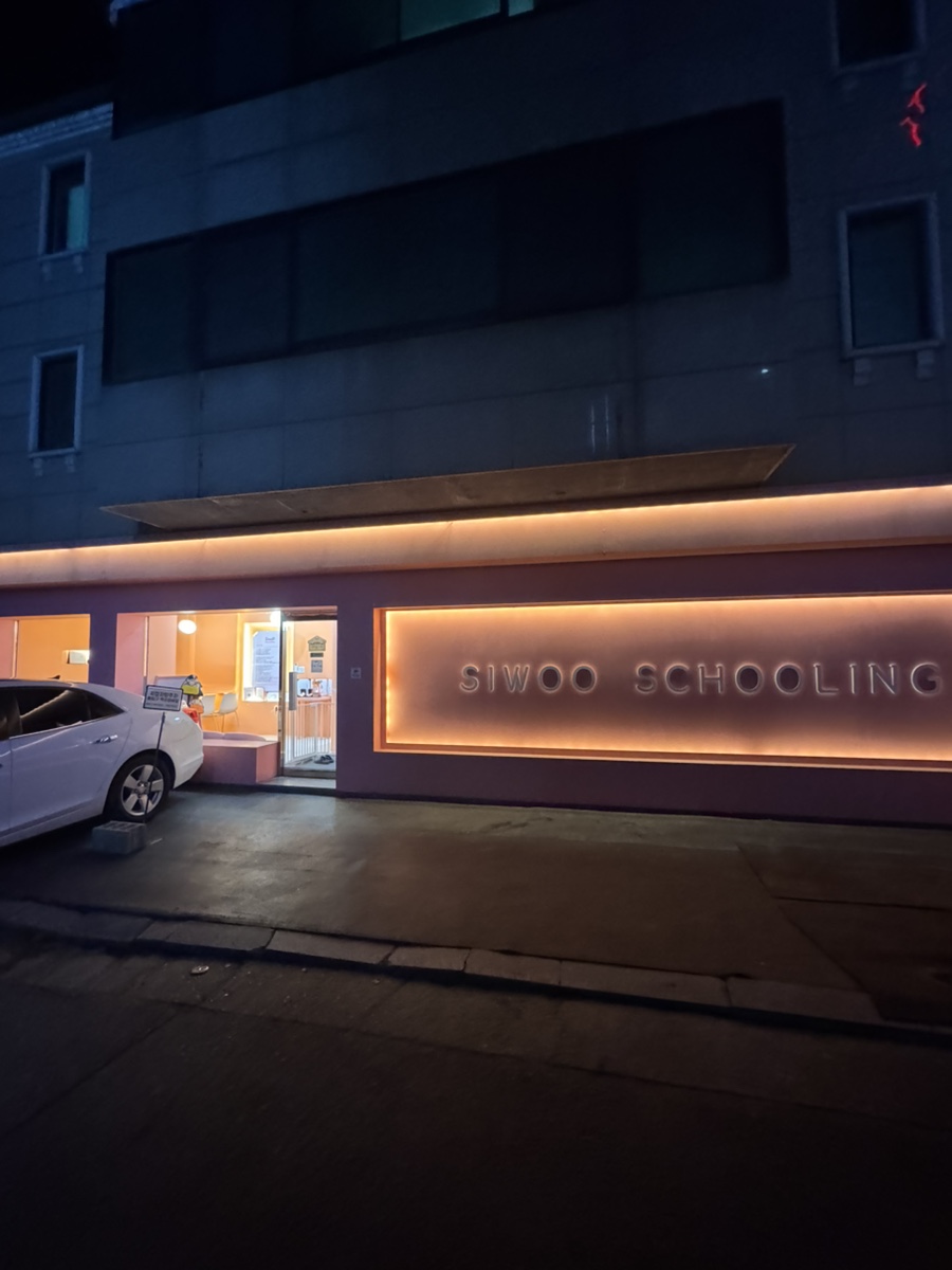 일산 애견유치원 시우스쿨링, 행복한 하루 경험 후기 — 사진 2