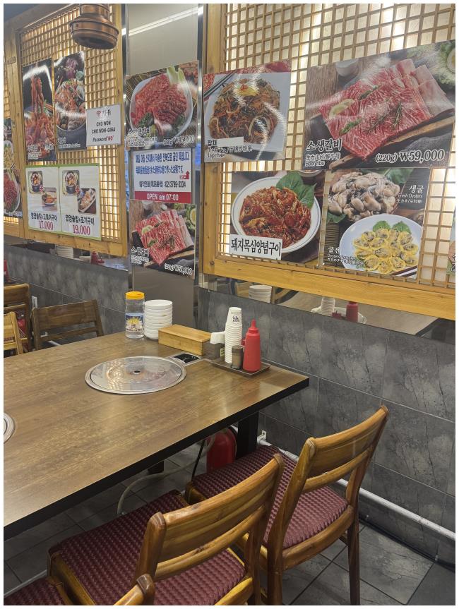대가정육식당 사진 2