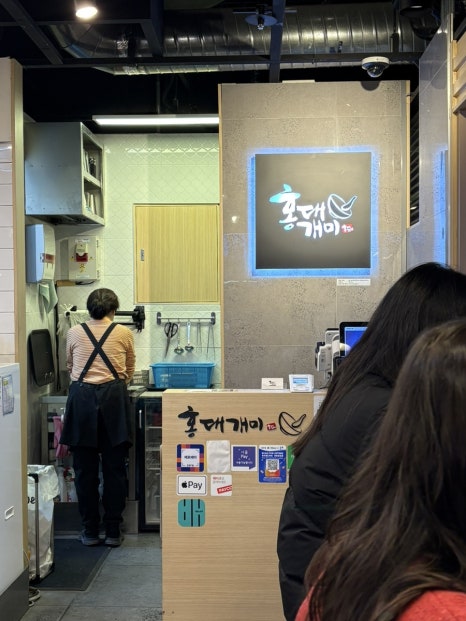 홍대개미 서울스퀘어점 사진 8