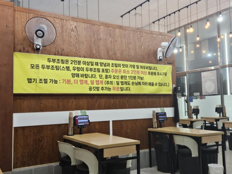 조려당 사진 3