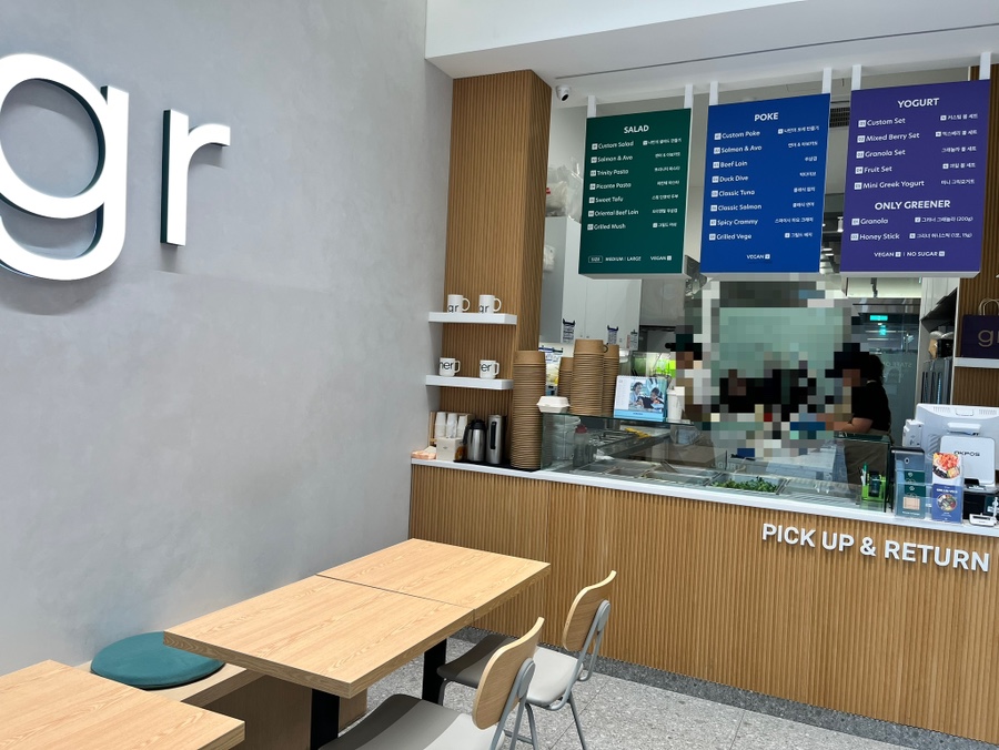 그리너 수서직영점 사진 4