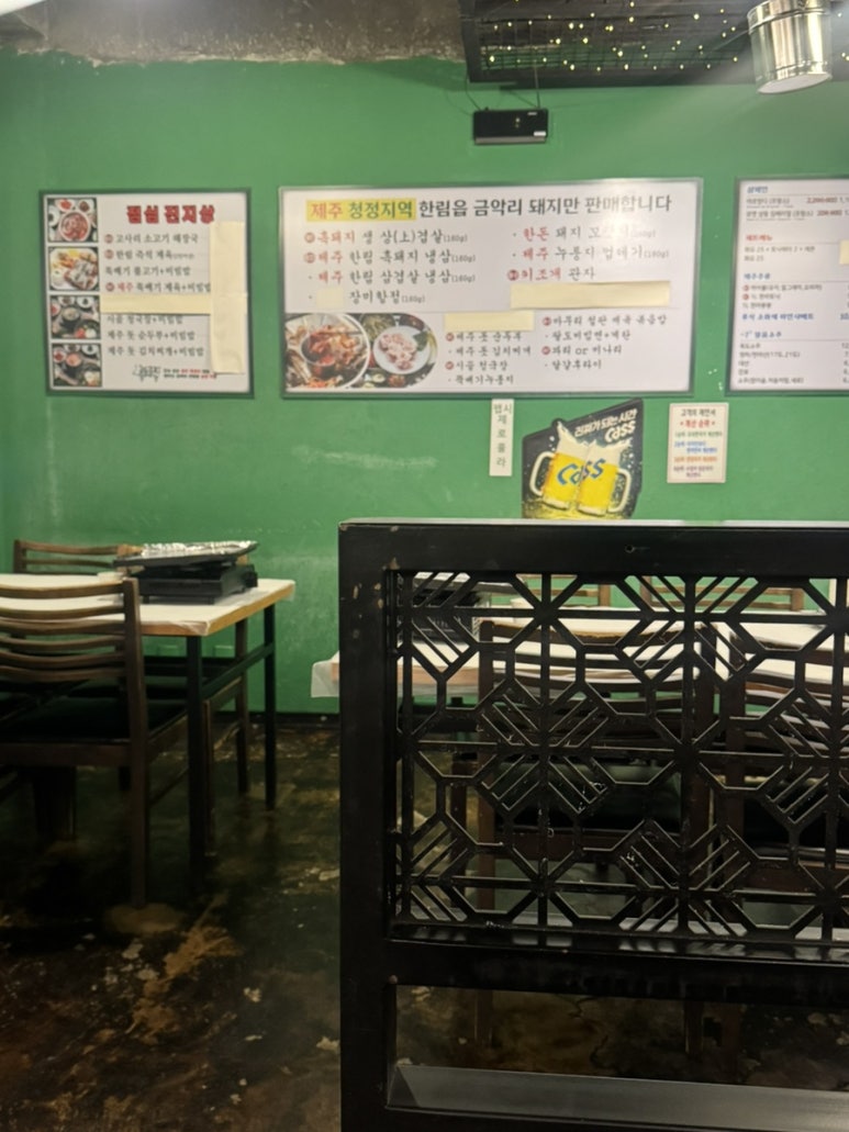 영동교집 강남직영점 사진 7