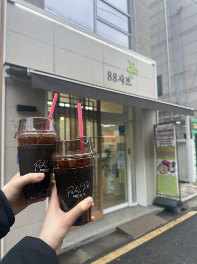 88샤브 사진 5