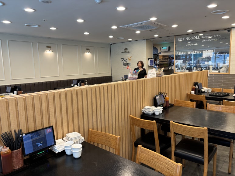 포하임 가락점 사진 8