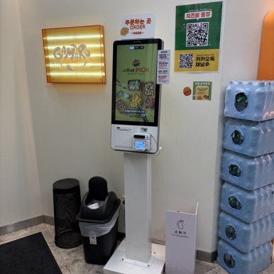 가마로강정 서울대입구역점 사진 7