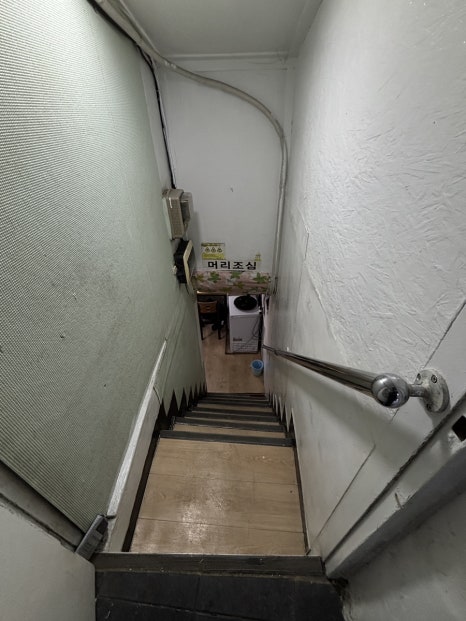 다락방분식 사진 5