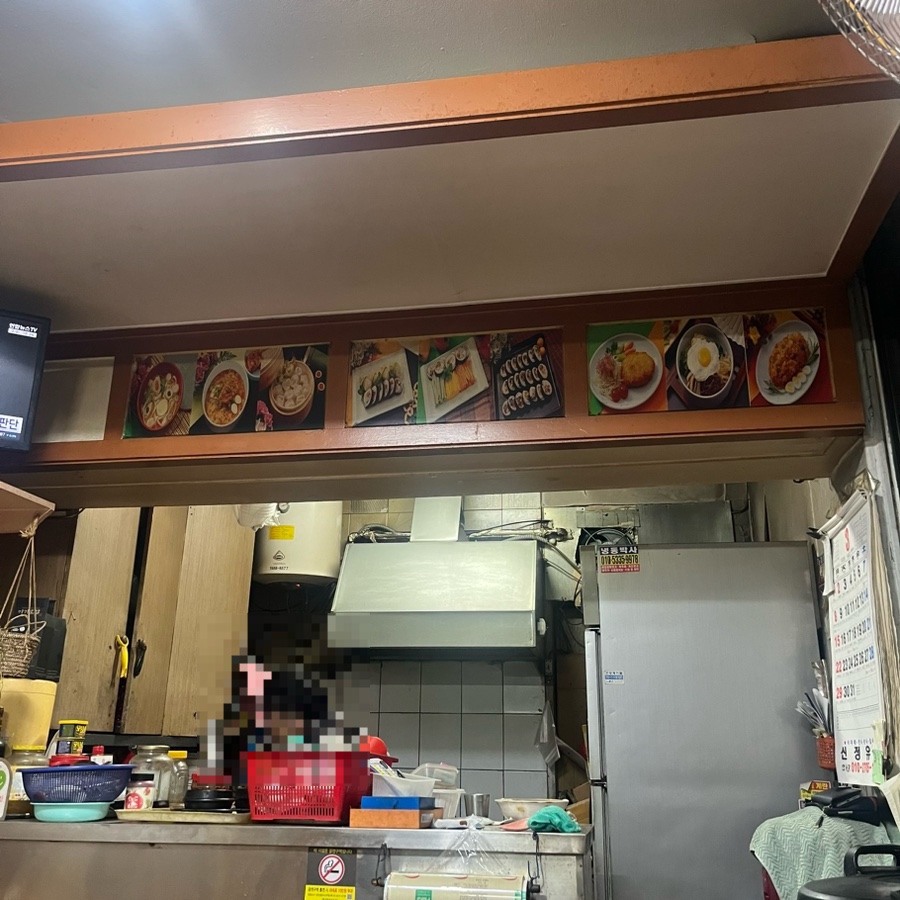 김밥하우스 사진 2