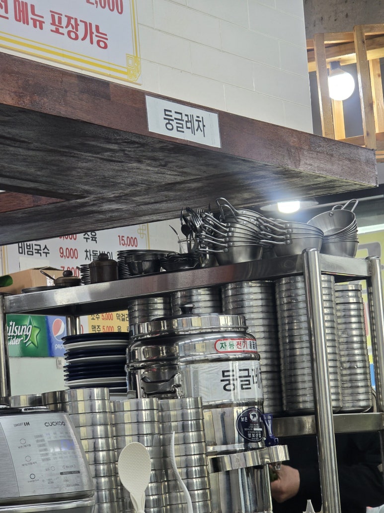 다솔식당 사진 8