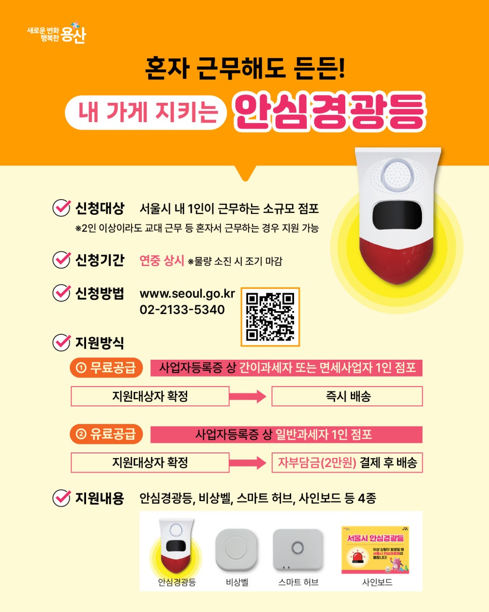 브로콜리 지역정보 관련 사진 2