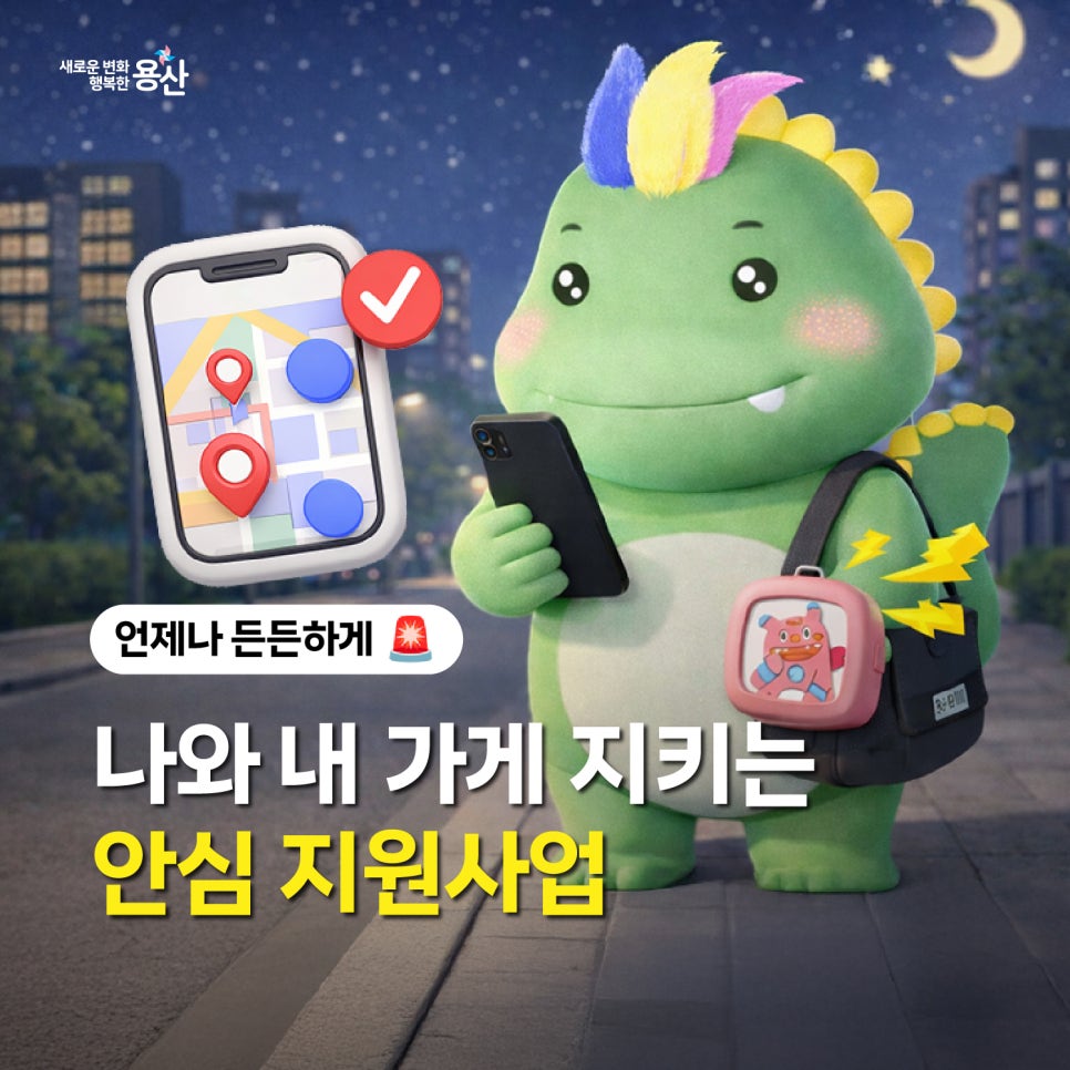 브로콜리 지역정보 관련 사진 1