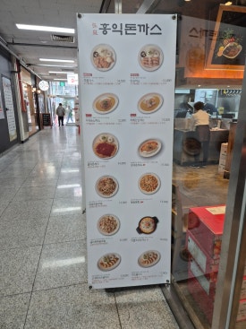 홍익돈까스 매탄점 사진 7