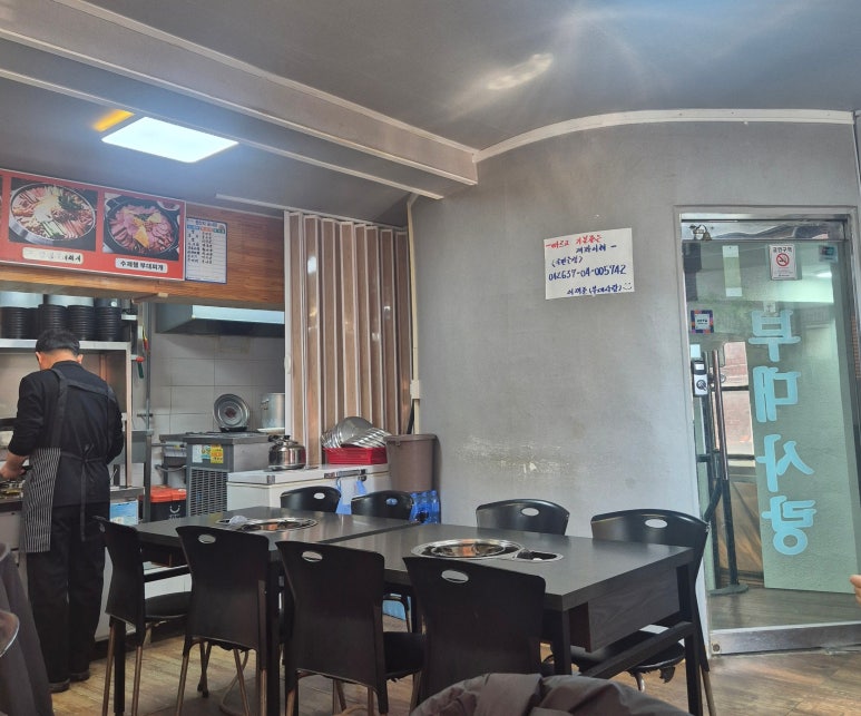 부대사랑 사진 2