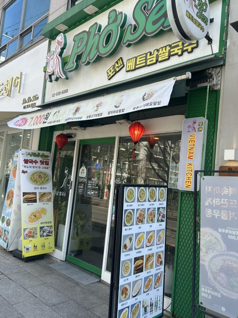 포샌 사진 4